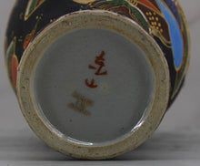 Load image into Gallery viewer, Japanese Satsuma Vase
